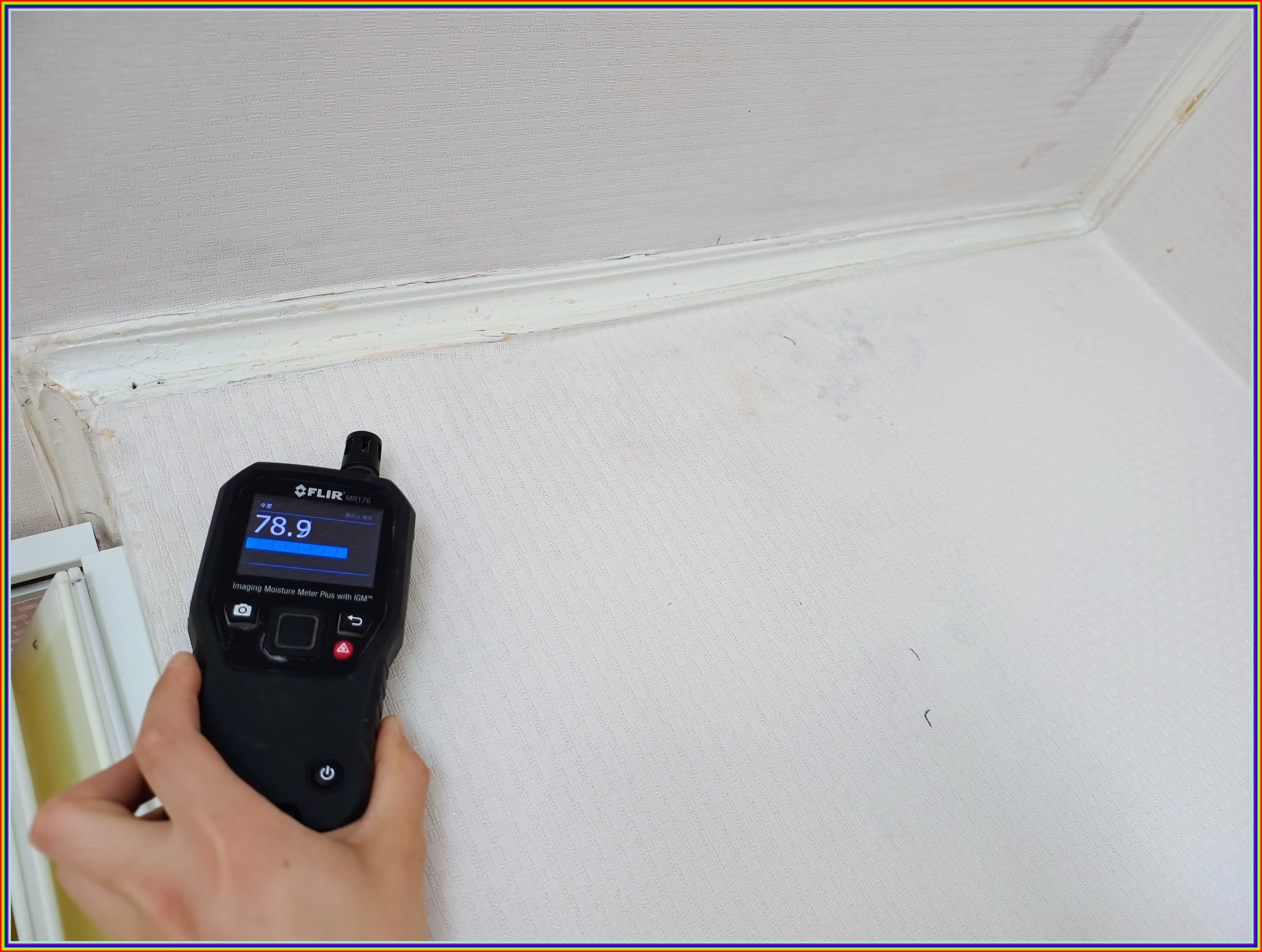 정밀 탐지 이미지